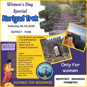 Women's Day Korigad Trek event flyer, Pune.