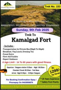 Trek to Kamalgad Fort, February 9, 2025.