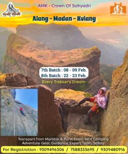 Alang Madan Kulang trek advertisement with climbing image.