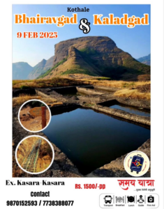 Bhairavgad Kaladgad trek poster, February 2025 travel.