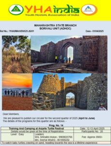 YHAI Maharashtra 2025 camping and trekking circular.