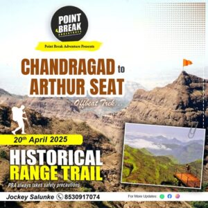 Trekking from Chandragad to Arthur Seat, April 2025.
