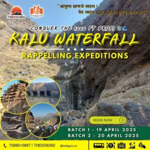Kalu Waterfall rappelling expeditions, April 2025.