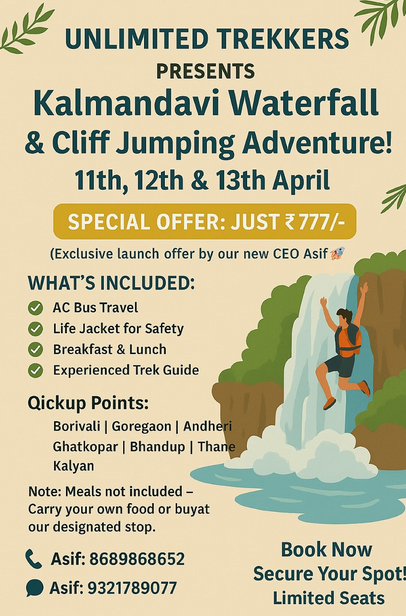 Kalmandavi Waterfall adventure, special offer April 11-13.