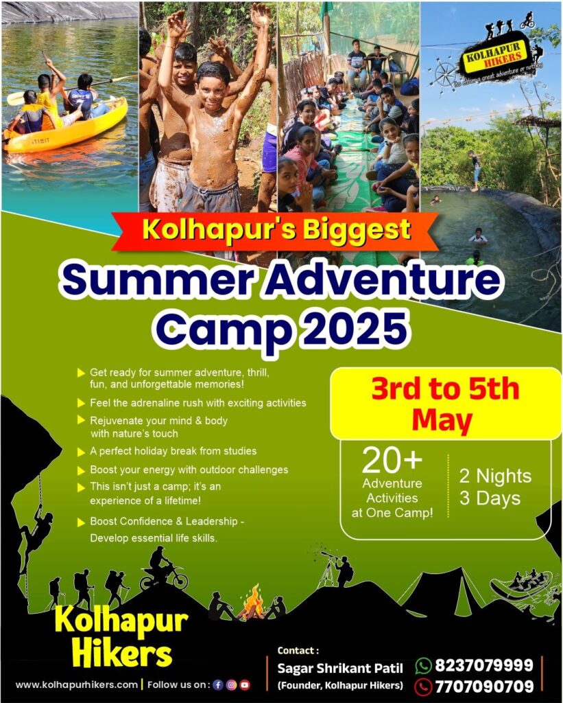 Kolhapur's Summer Adventure Camp 2025 promotional poster.