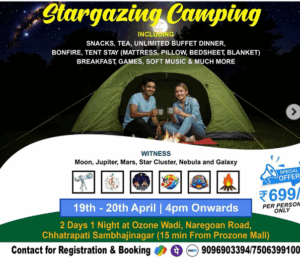 Stargazing camping event with bonfire and buffet dinner.