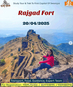 Rajgad Fort study tour and trek announcement.