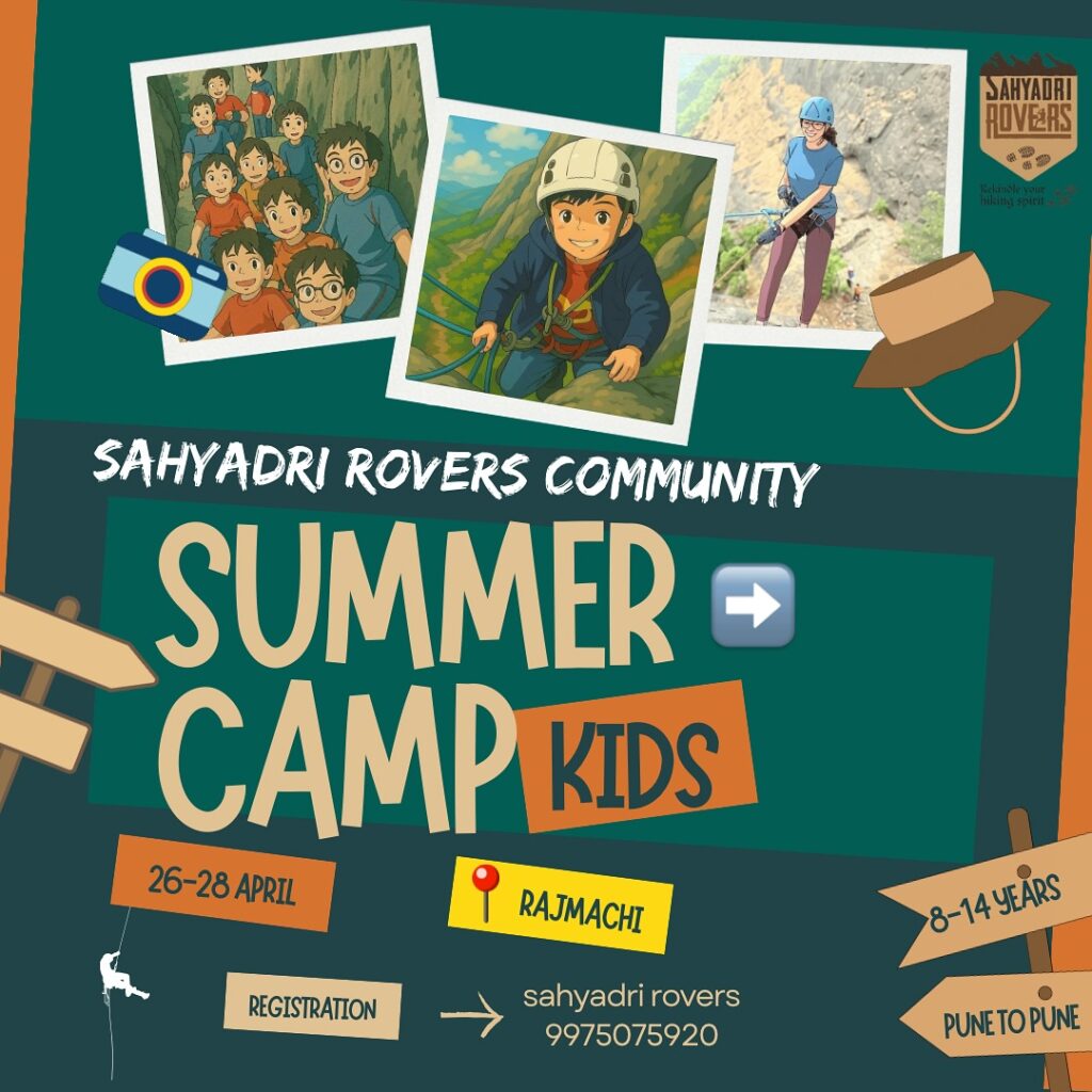 Sahyadri Rovers kids summer camp information poster.