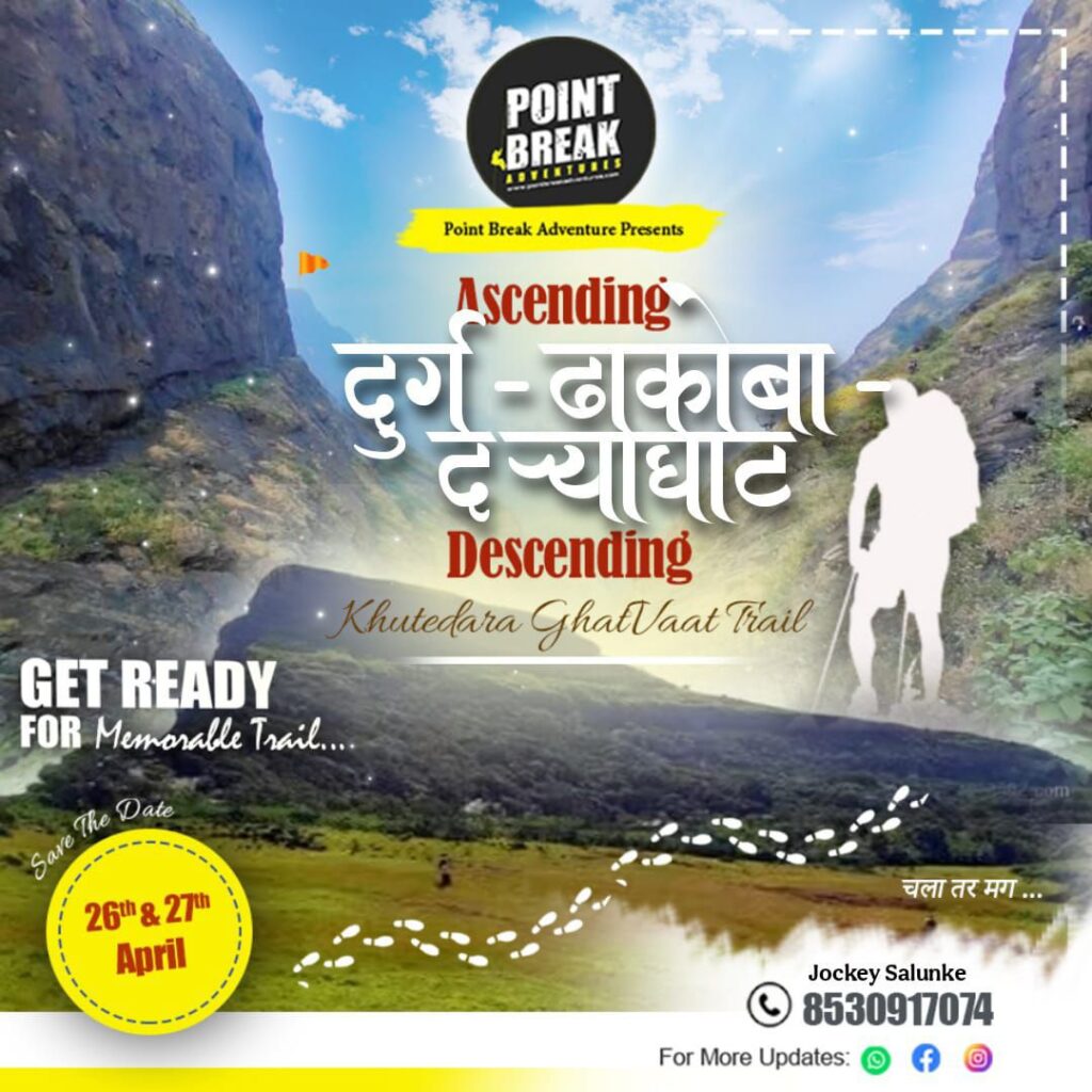 Point Break Adventure trek announcement April 26-27.