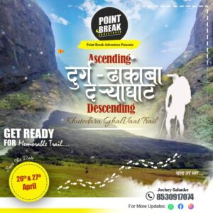 Point Break Adventure trek announcement April 26-27.