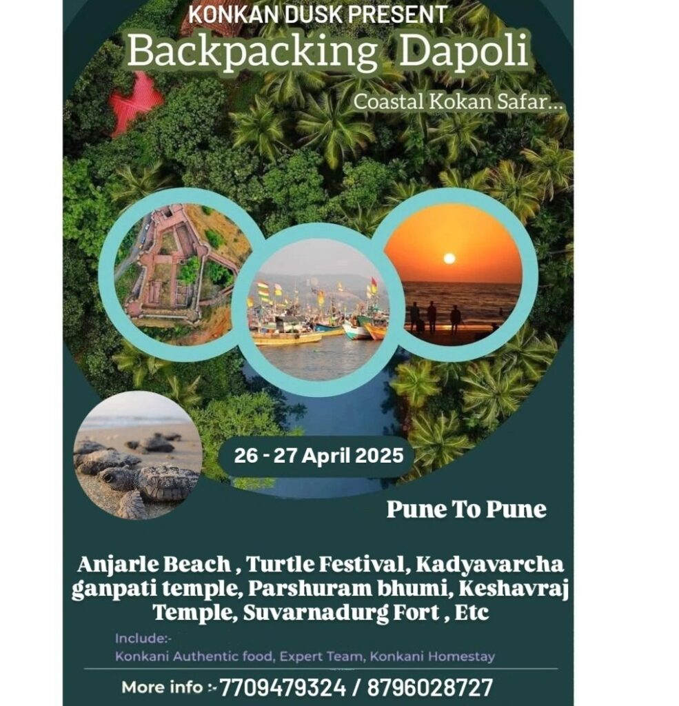 Dapoli backpacking event, April 2025, Pune to Pune.