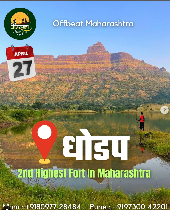 Dhodap Fort in Maharashtra, trek on April 27