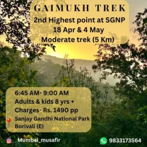 Gaimukh Trek at SGNP, moderate 5km trek.