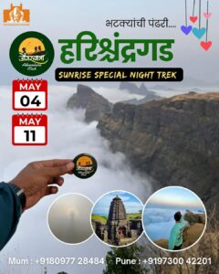 harishchandragad