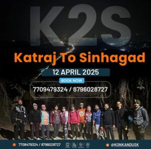Katraj to Sinhagad trek event, April 12, 2025.