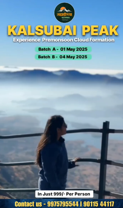 kalsubai 1st 4th may 2025