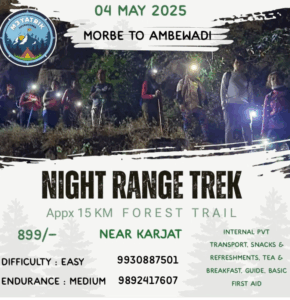 Night Range Trek advertisement, May 4, 2025.