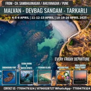 Malvan tour 2025, beaches, activities, food highlights.