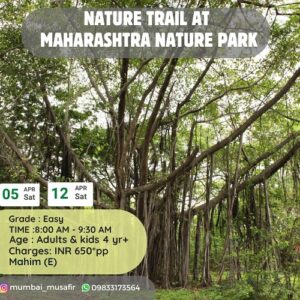 Nature trail event at Maharashtra Nature Park, April dates.