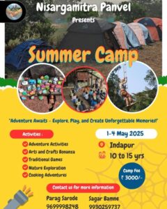 Adventure summer camp for kids, May 2025, Indapur.