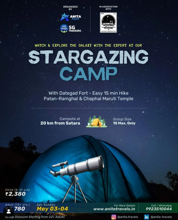 Stargazing camp with telescope and tent under night sky.