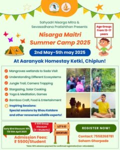 Nisarga Maitri Summer Camp 2025 flyer.