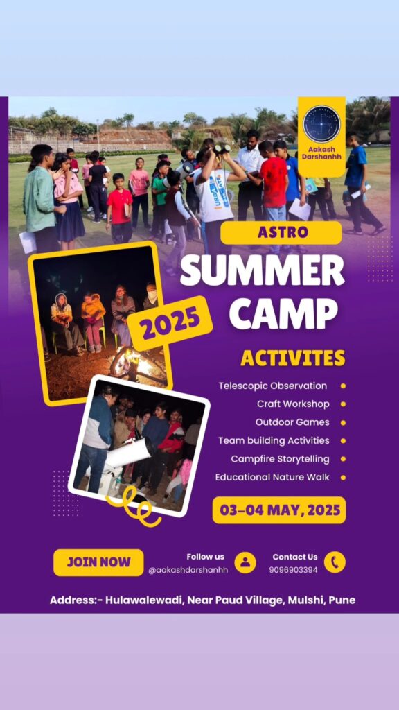 Astro summer camp 2025 flyer with activities listed.