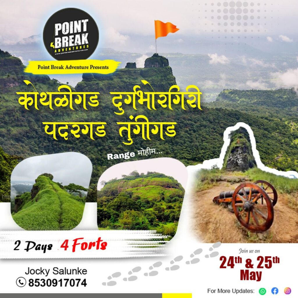 Point Break Adventure: Fort Trek on 24th-25th May