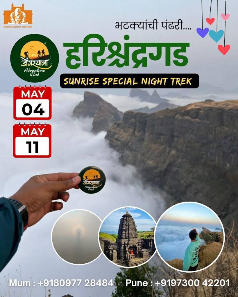 Harishchandragad night trek, scenic views, adventure club.