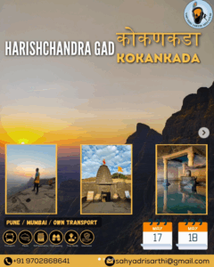 Harishchandra Gad Kokankada trek, images and tour info.
