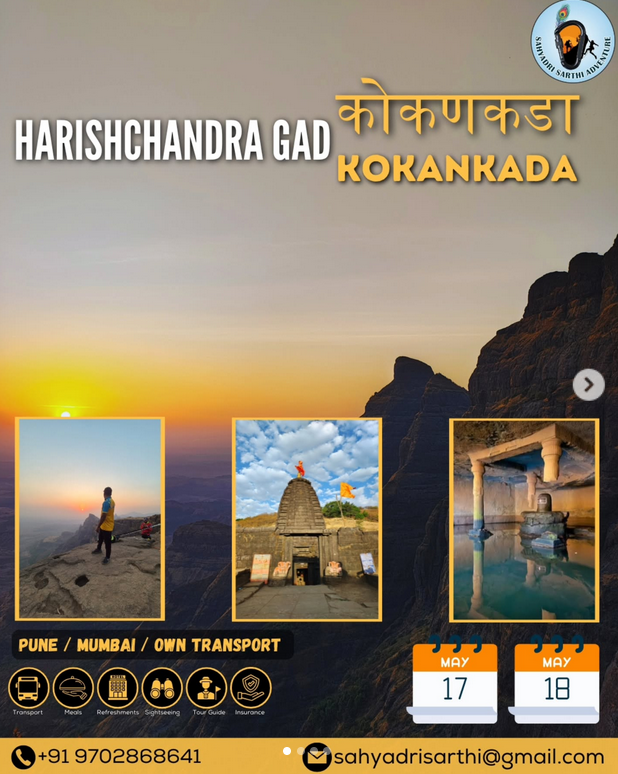 Harishchandra Gad Kokankada trek, images and tour info.