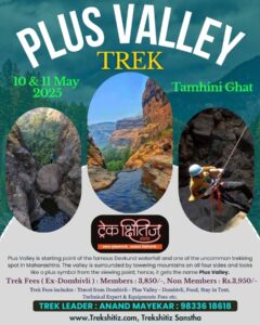 Plus Valley Trek poster for May 2025 event