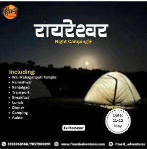 Raireshwar night camping event details and contact info.