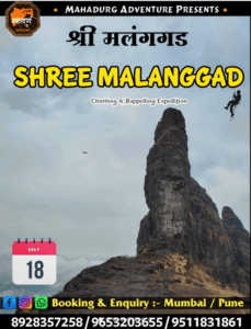 Shree Malanggad climbing event poster, May 18.