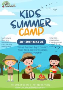 Kids summer camp with outdoor activities and fun.