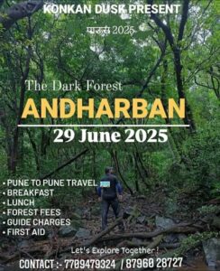 Andharban forest trek on June 29, 2025.
