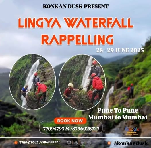 Lingya Waterfall rappelling event poster, June 2025.
