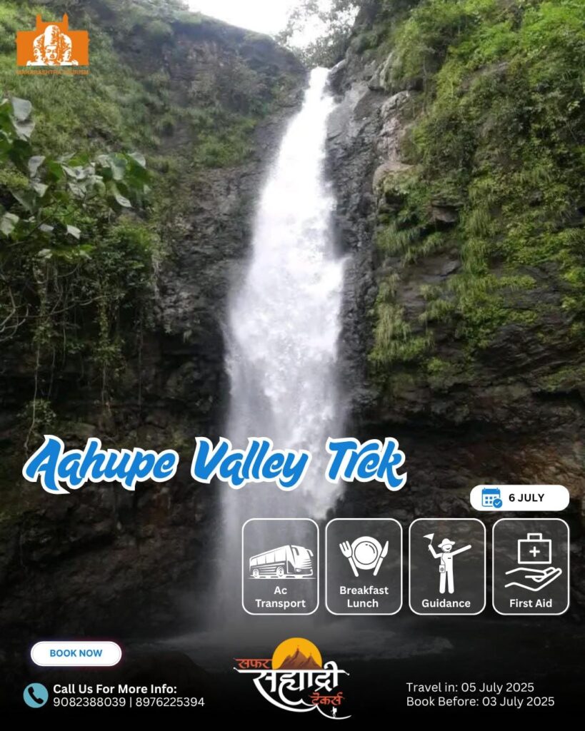 Ahupe Valley trek waterfall adventure, July 6th event.