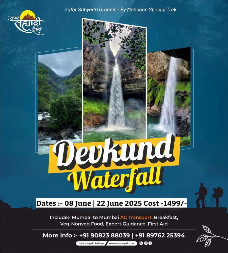 Devkund Waterfall trekking event poster 2025