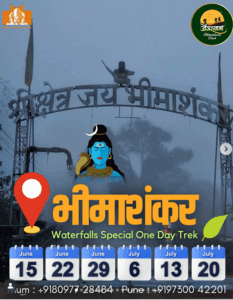 Bhima Shankar trek dates and contact details.