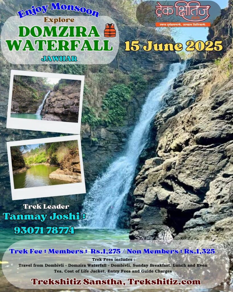 Domzira Waterfall trek poster, June 15, 2025.