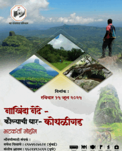 Nature hike advertisement for June 2025 event.