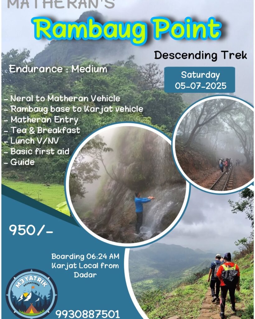 Rambaug Point trek details for July 5, 2025.