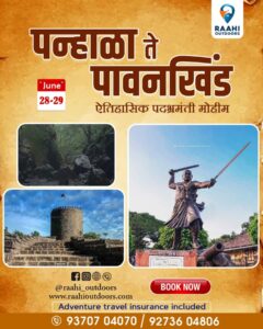 Panhalgad to Pavankhind trek advertisement poster.