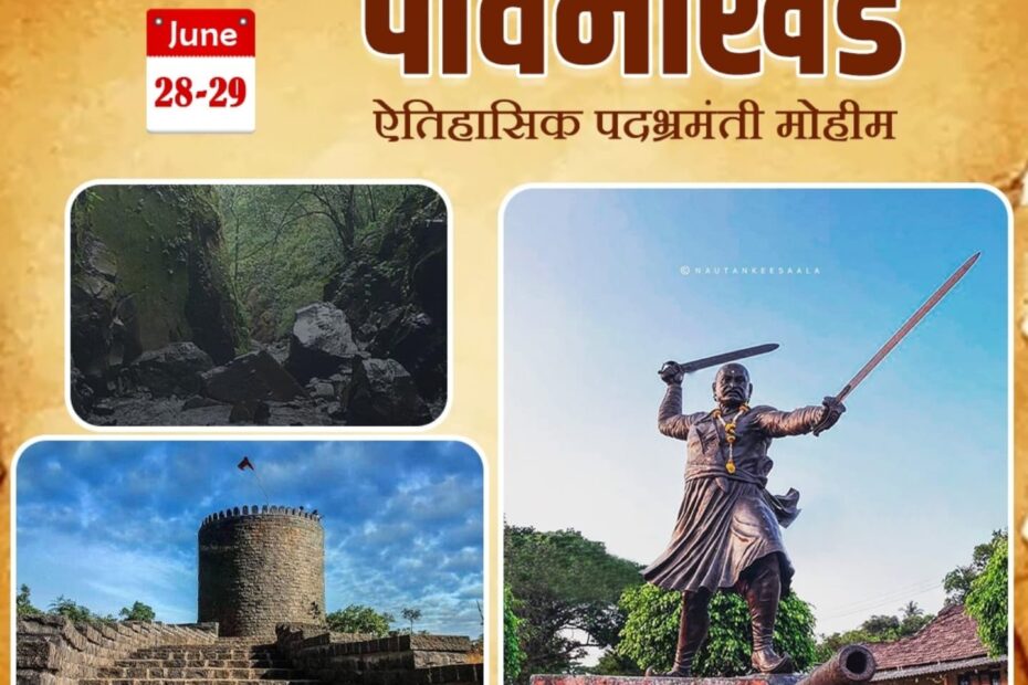 Panhalgad to Pavankhind trek advertisement poster.