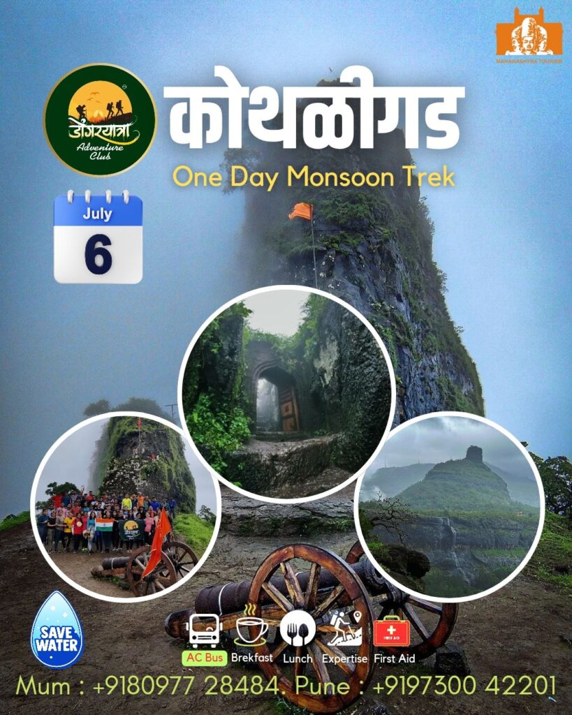 Kothaligad one-day monsoon trek banner with details.