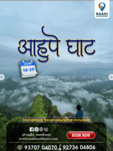 Scenic mountain view with travel advertisement.