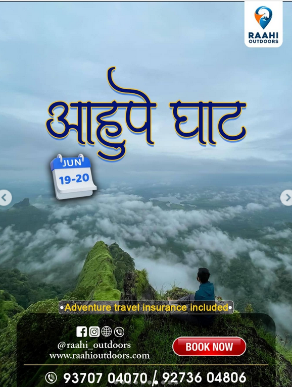 Scenic mountain view with travel advertisement.