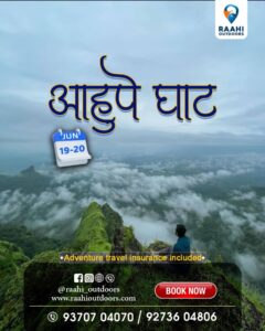 Scenic mountain view, Raahi Outdoors travel offer.