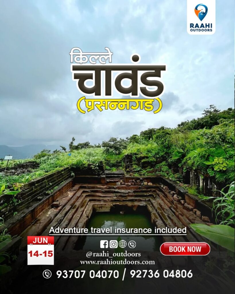 Chavand Fort ruins surrounded by lush greenery.